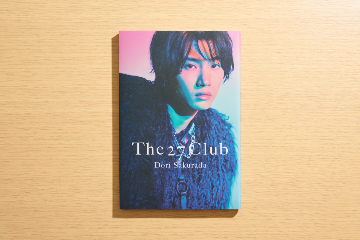 桜田通 『The 27 Club』
