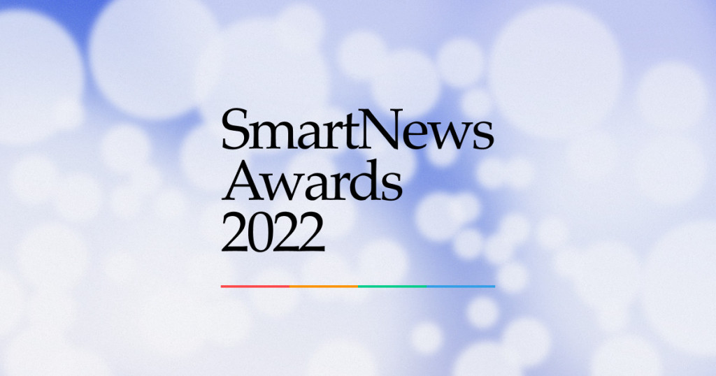 SmartNews Awards 2022